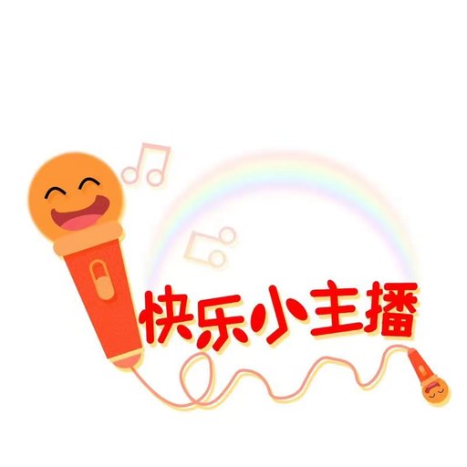 杭州快乐小主播 Logo