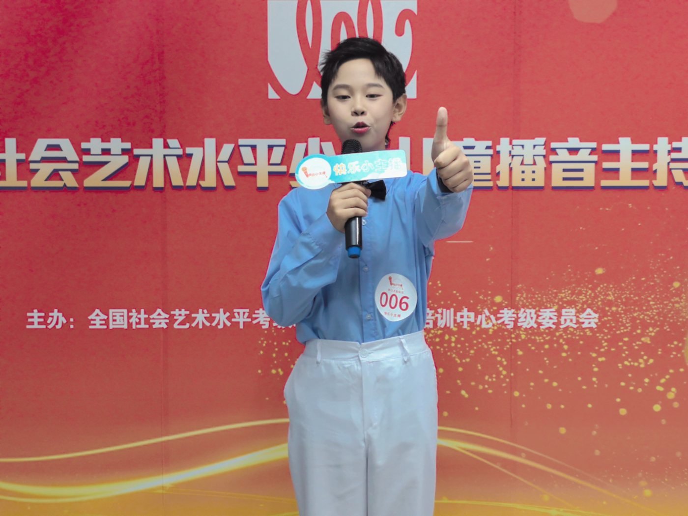 杭州快乐小主播