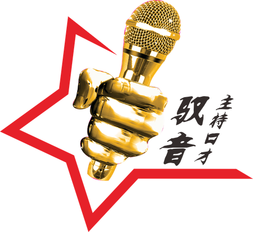 驭音主持口才 Logo