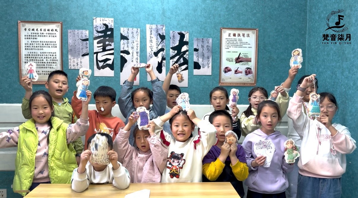 梵音柒月艺术培训学校