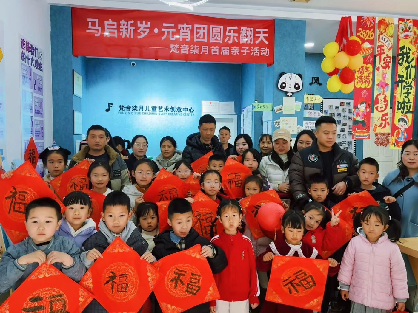 梵音柒月艺术培训学校