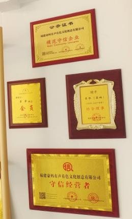 荣誉墙与获奖证书展示