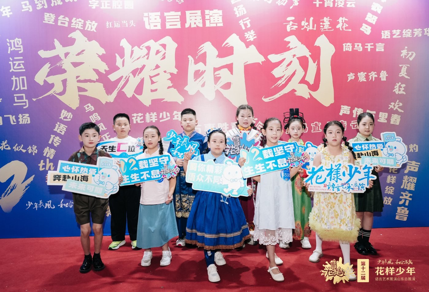 高青县嘉言之声培训学校