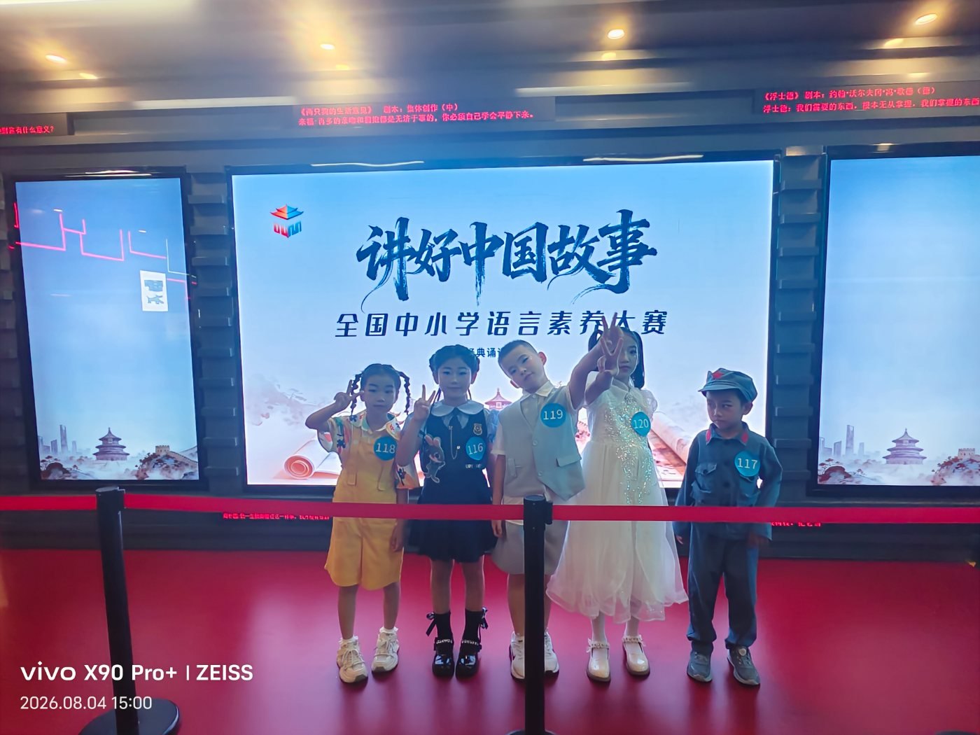 高青县嘉言之声培训学校