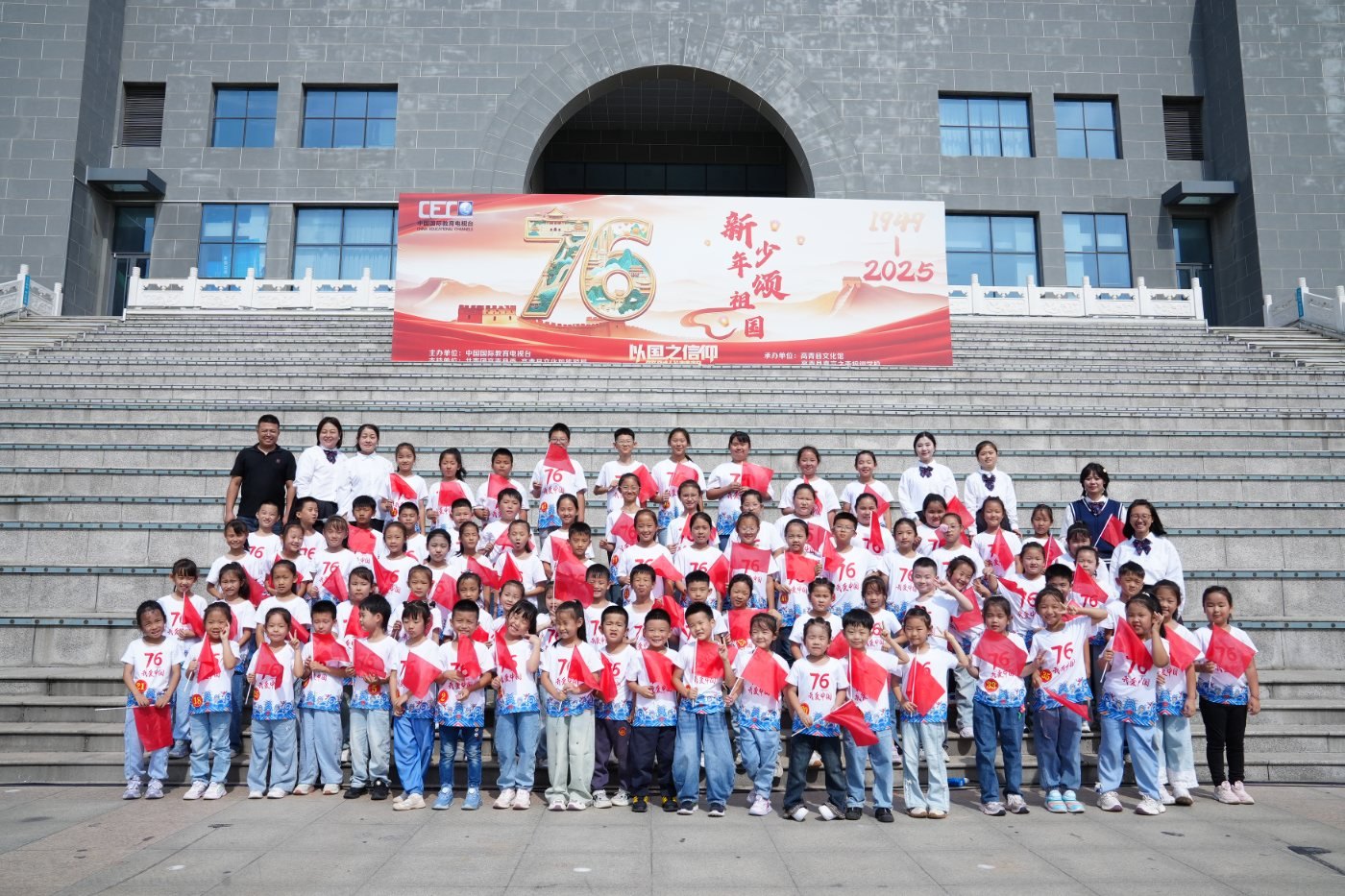 高青县嘉言之声培训学校