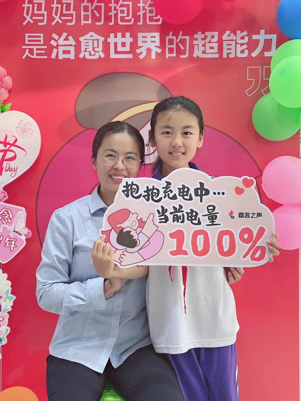 高青县嘉言之声培训学校