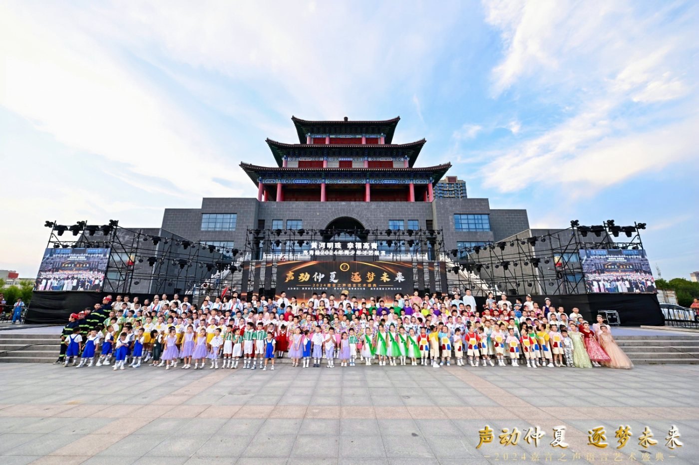 高青县嘉言之声培训学校