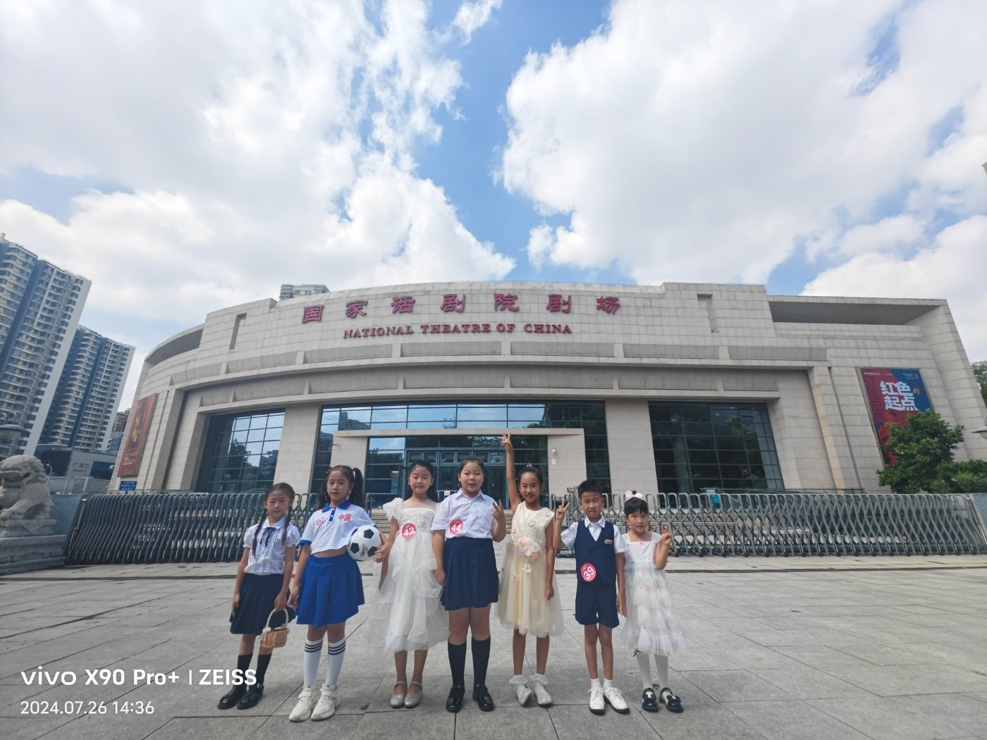 高青县嘉言之声培训学校