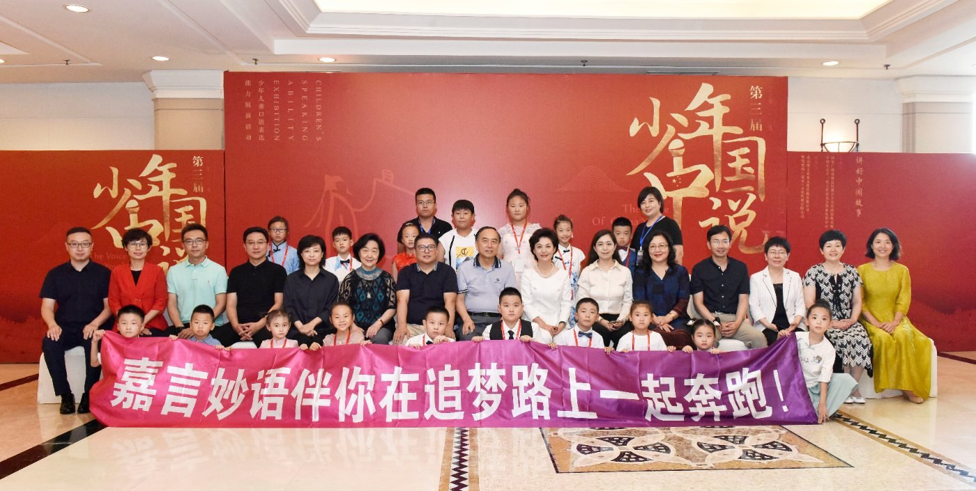 高青县嘉言之声培训学校