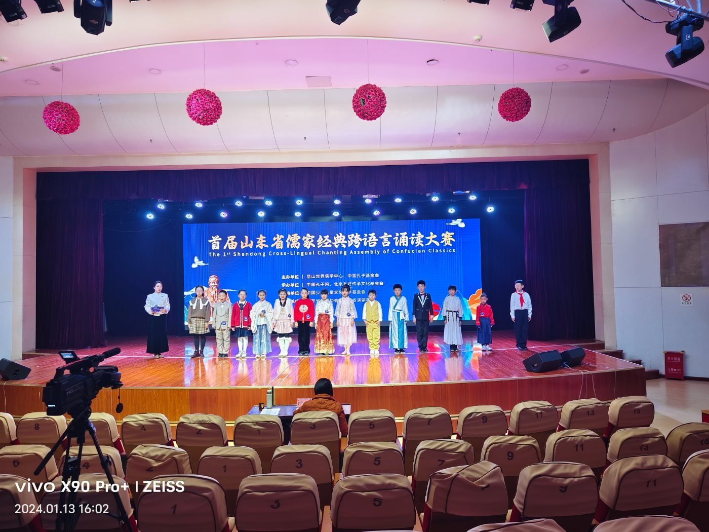 高青县嘉言之声培训学校