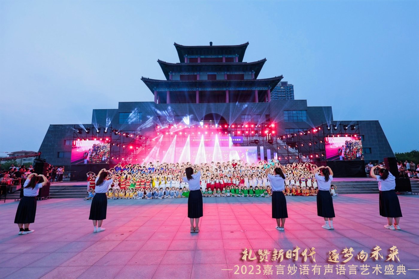 高青县嘉言之声培训学校