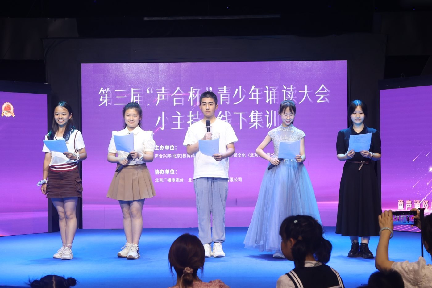 高青县嘉言之声培训学校