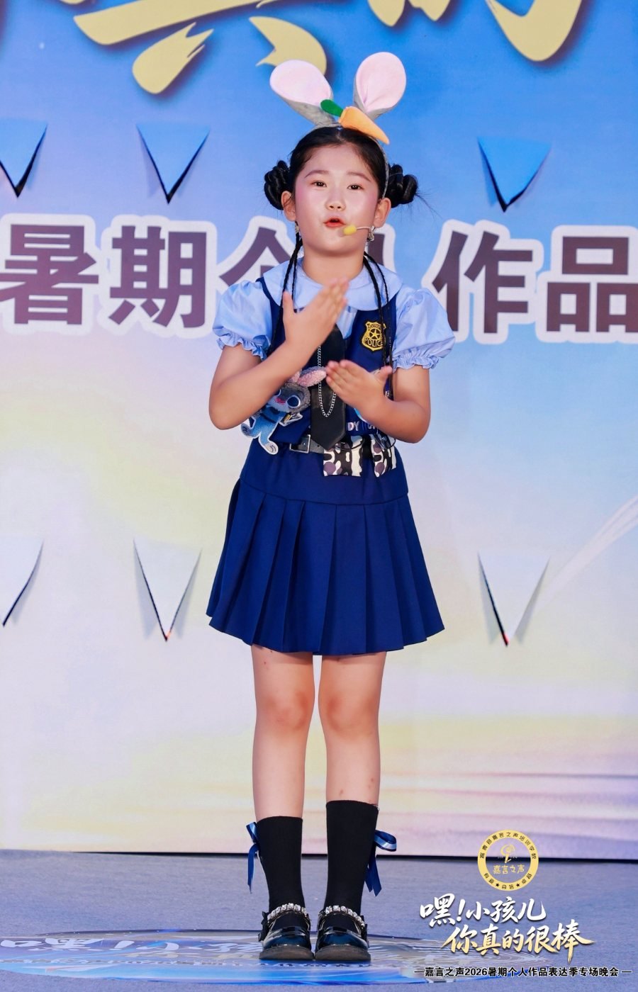 高青县嘉言之声培训学校