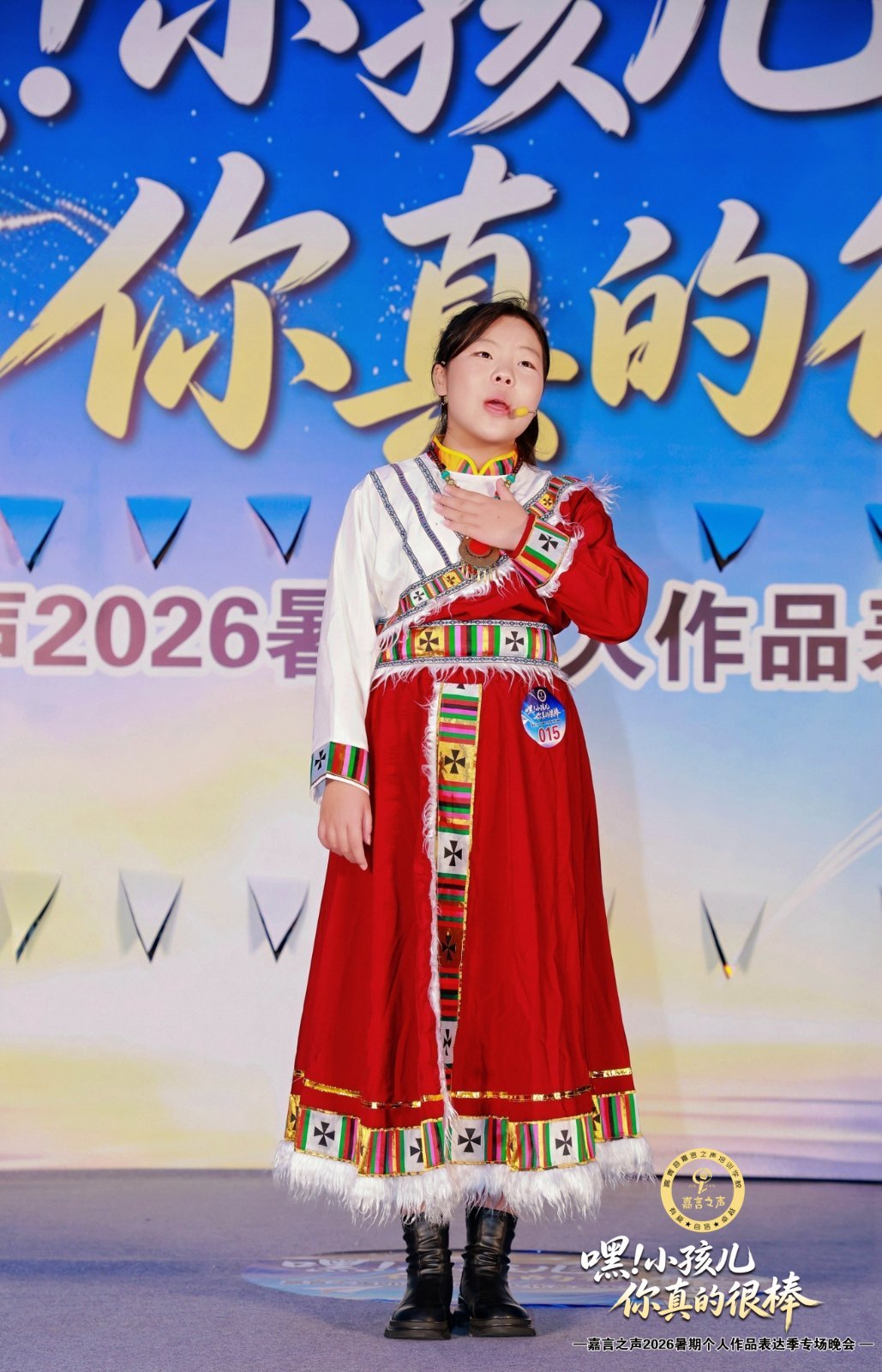 高青县嘉言之声培训学校
