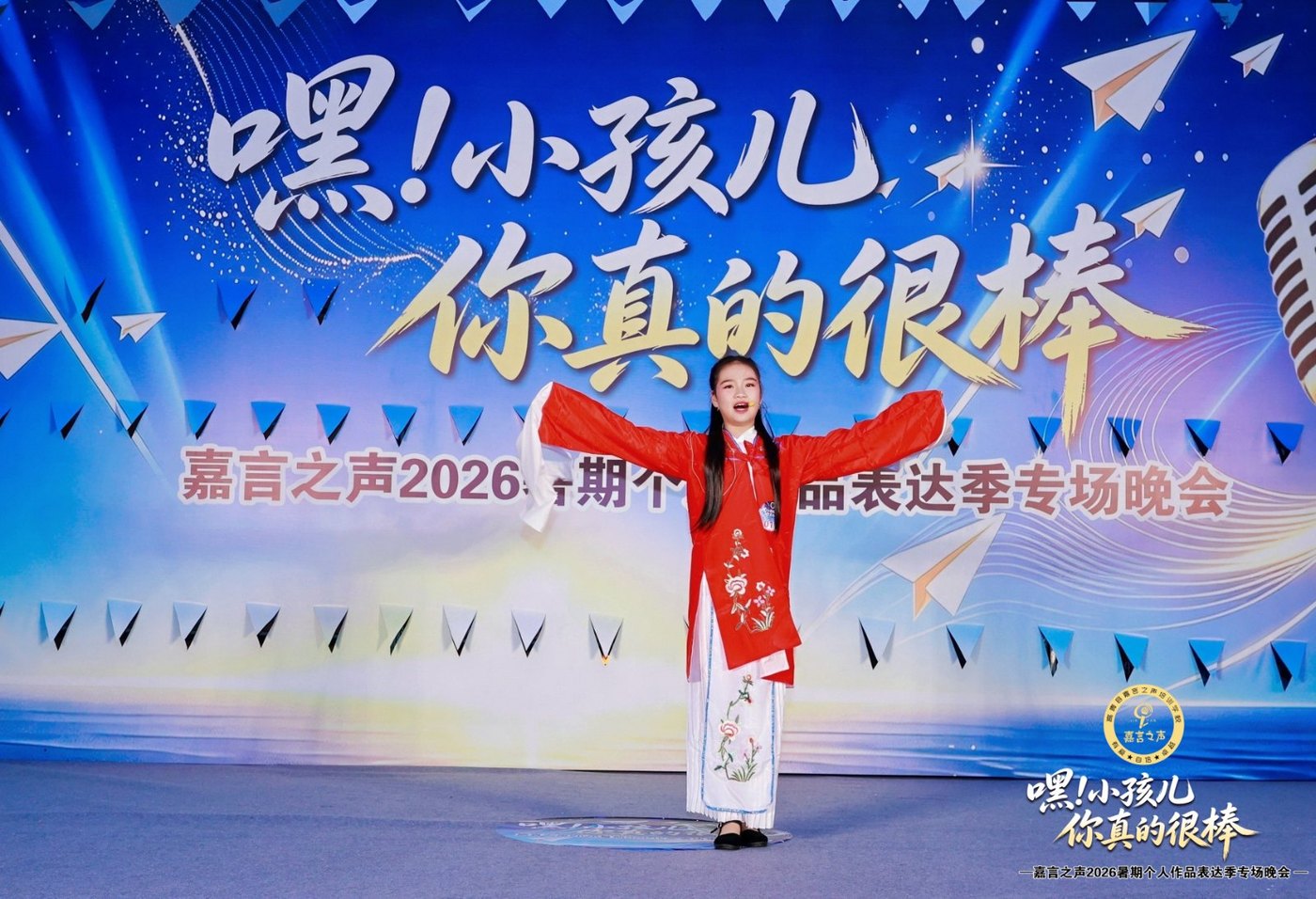 高青县嘉言之声培训学校