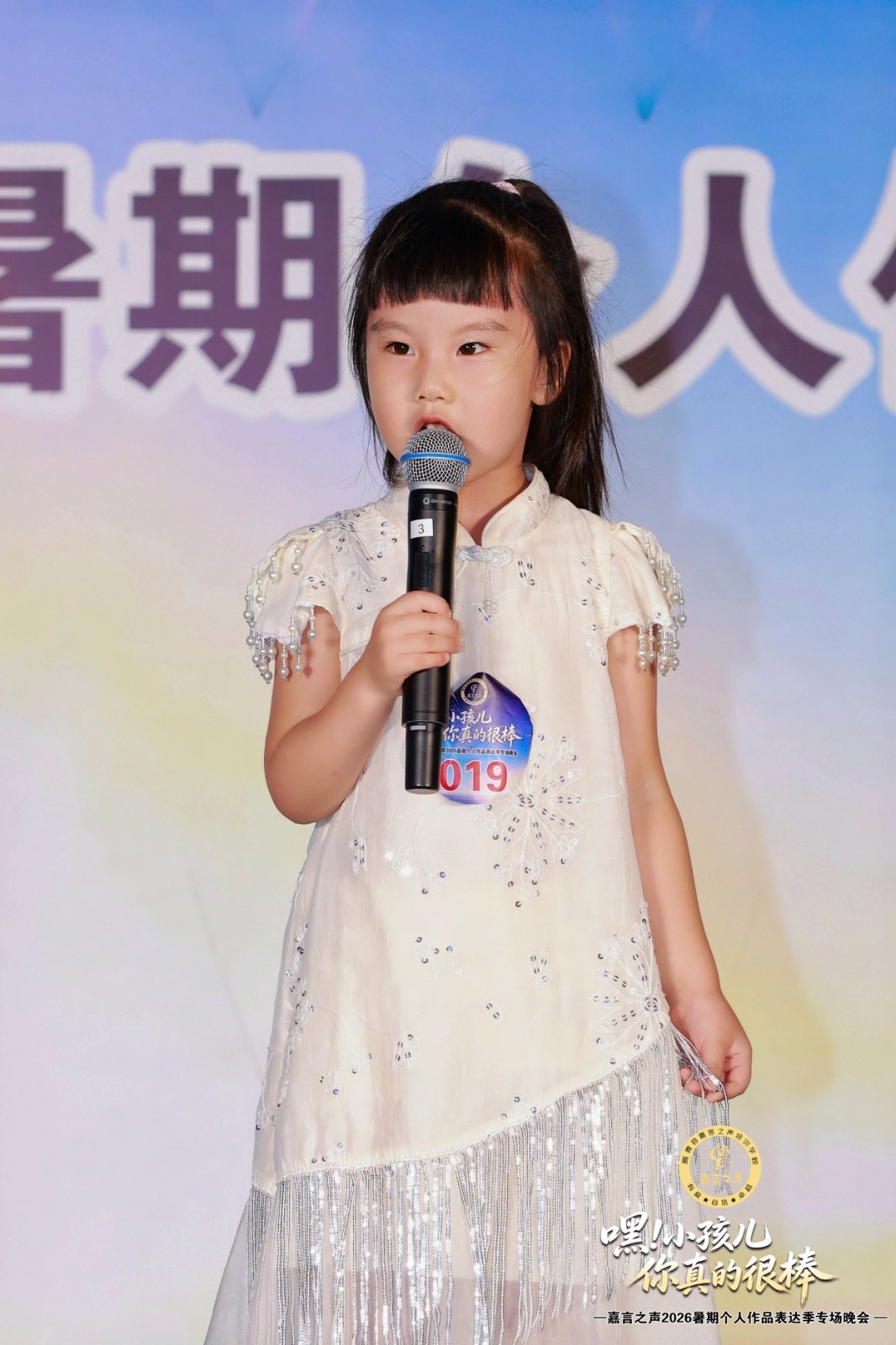 高青县嘉言之声培训学校