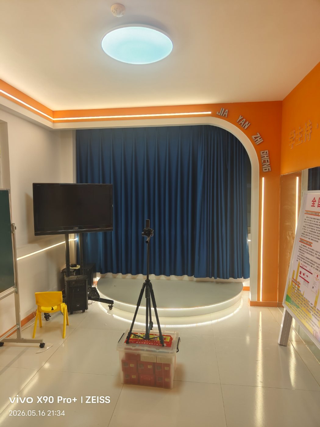 高青县嘉言之声培训学校