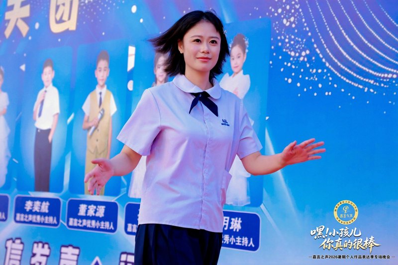 冬冬老师
