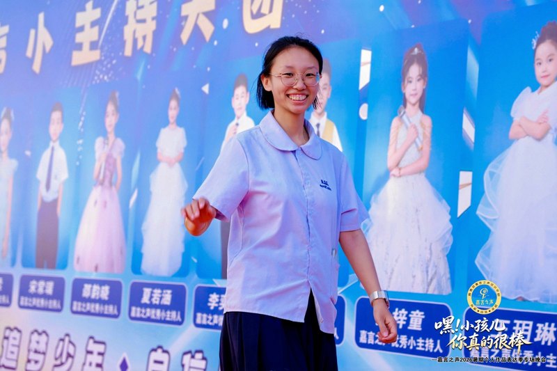 婷婷老师