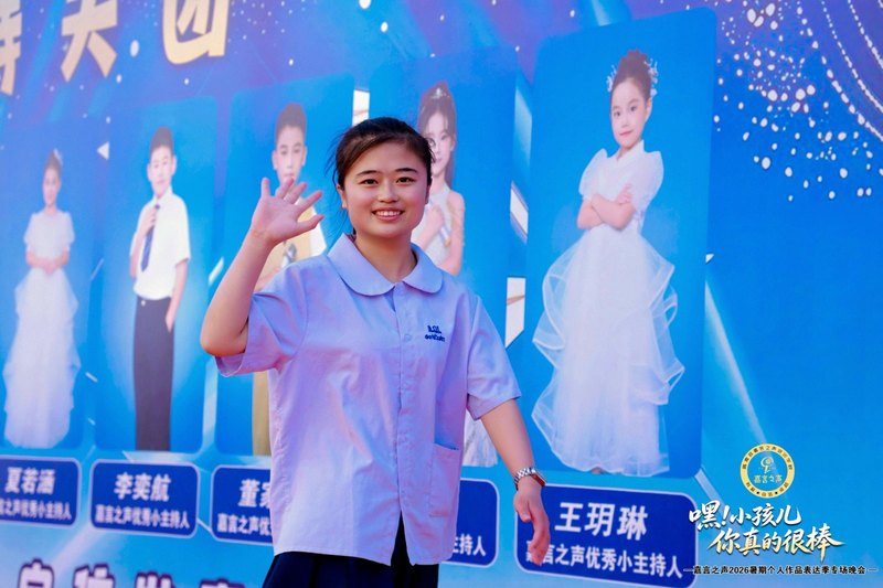 顺吉老师