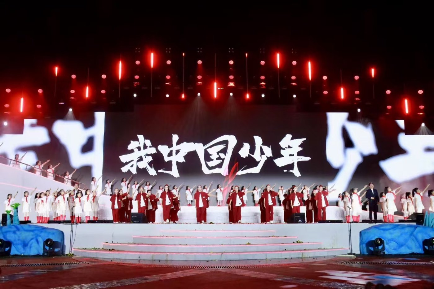 汇演