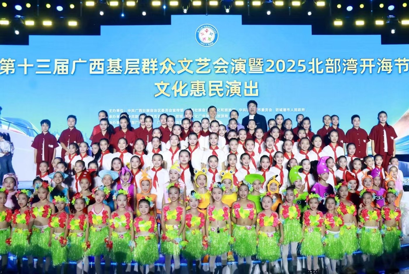基层文艺汇演