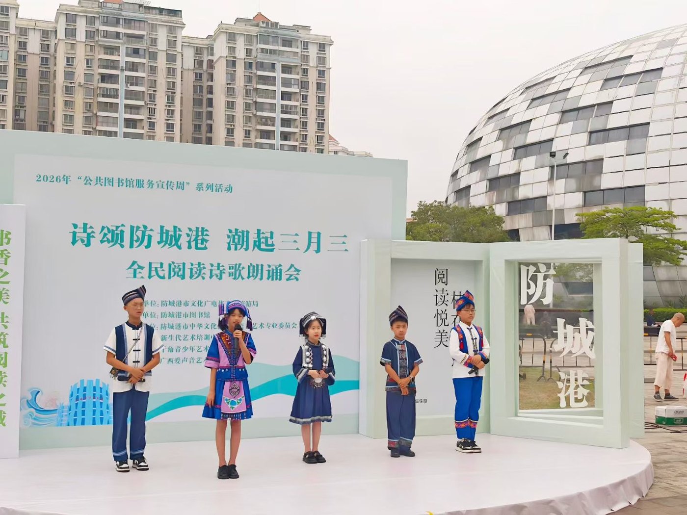 汇演