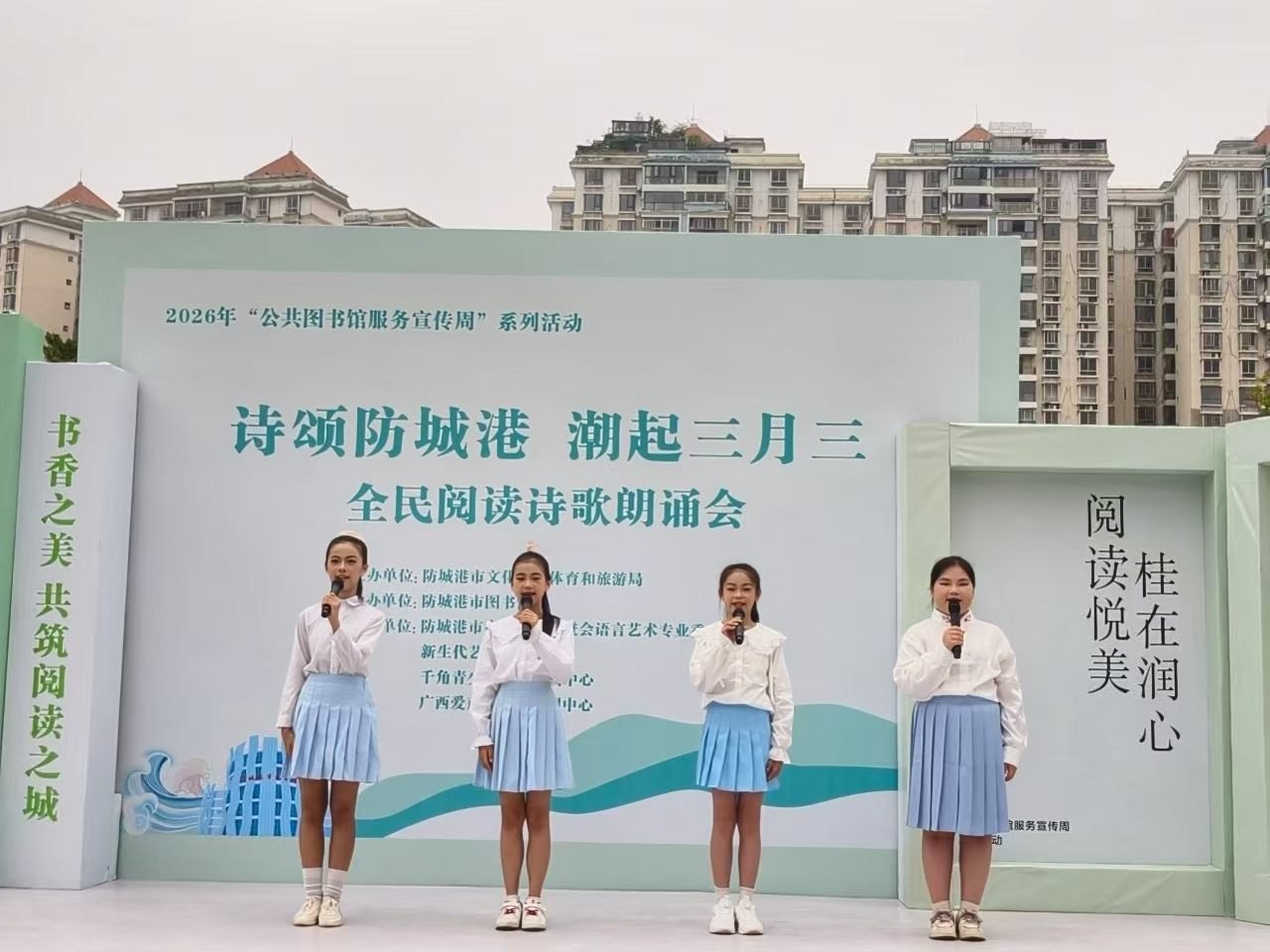 汇演