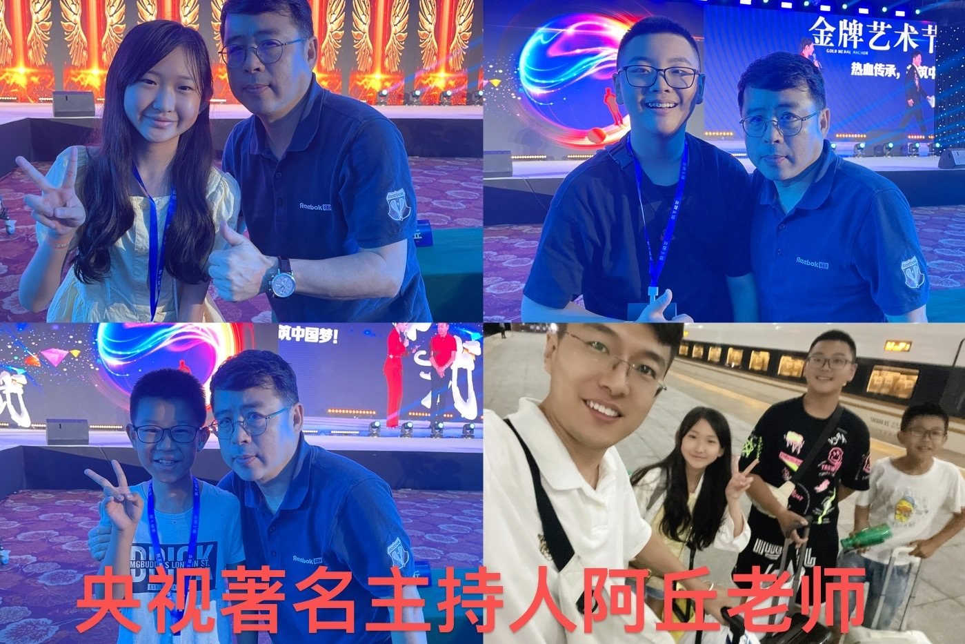 圣言口才艺术培训学校