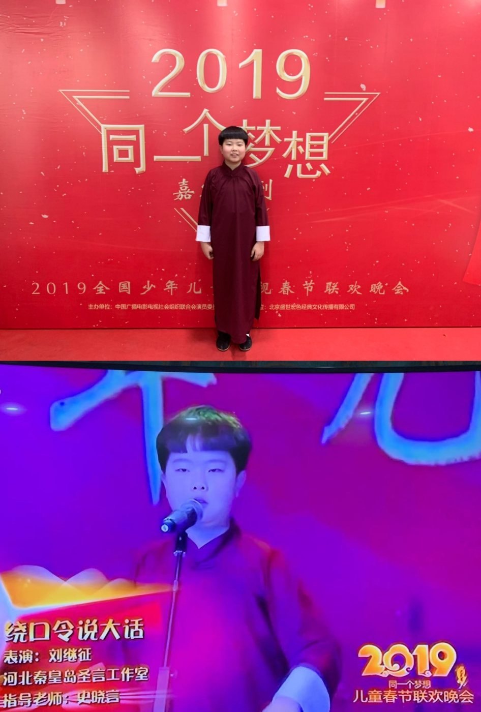 圣言口才艺术培训学校