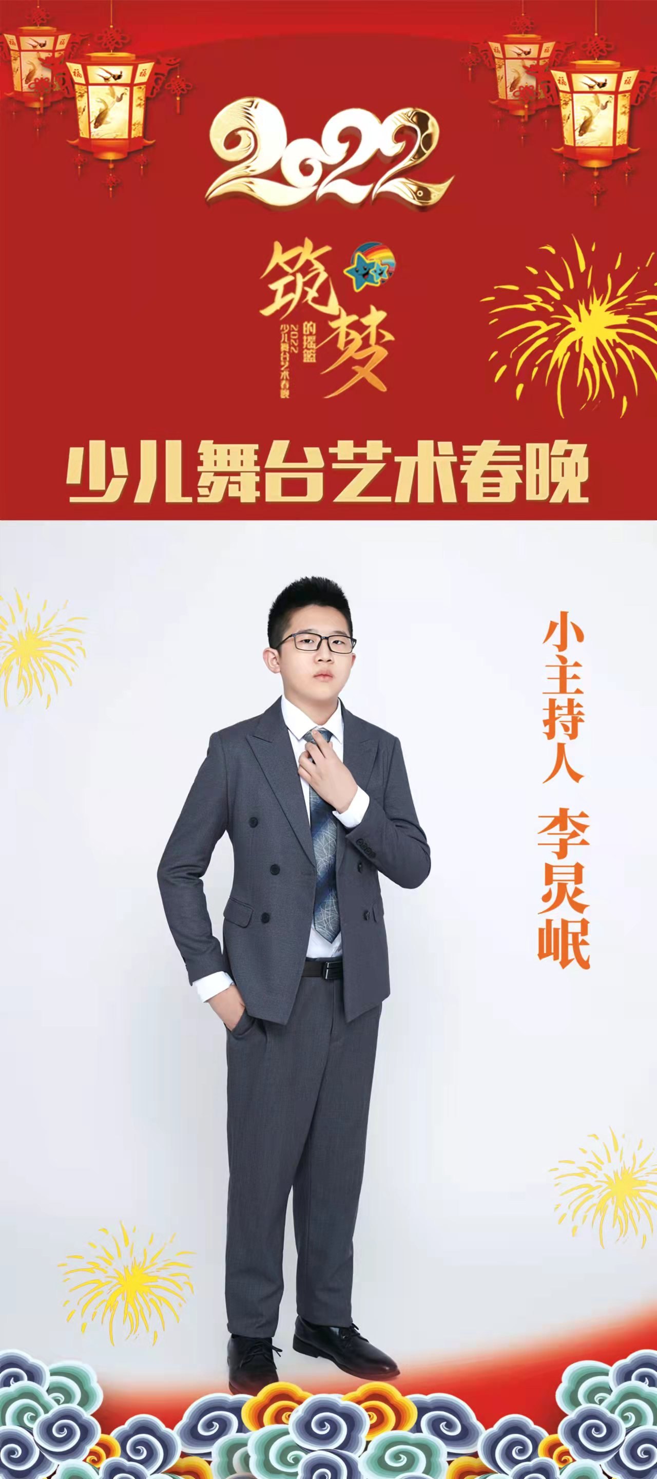 圣言口才艺术培训学校