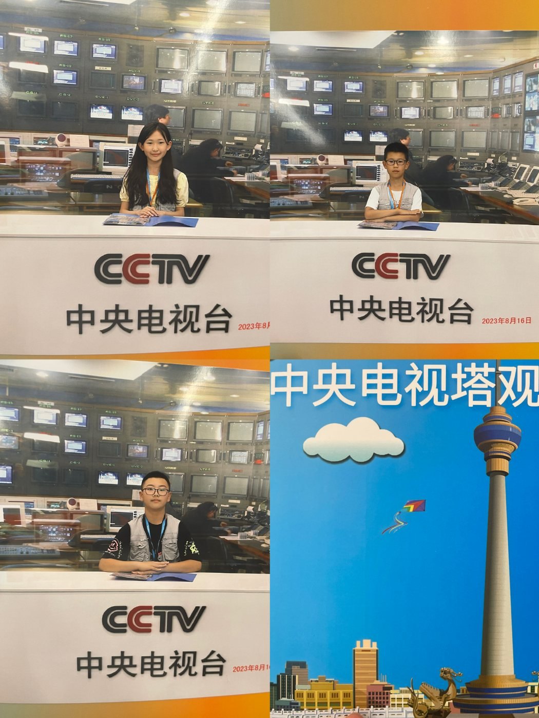 圣言口才艺术培训学校