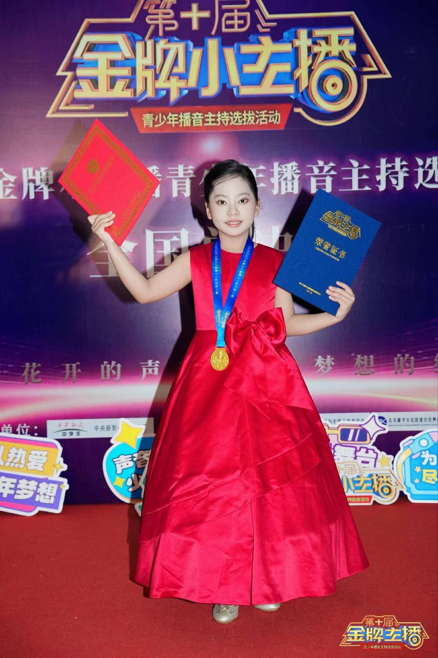 圣言口才艺术培训学校