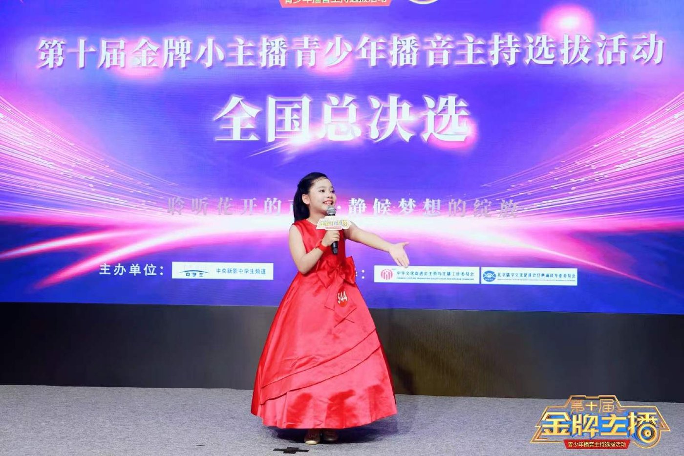 圣言口才艺术培训学校