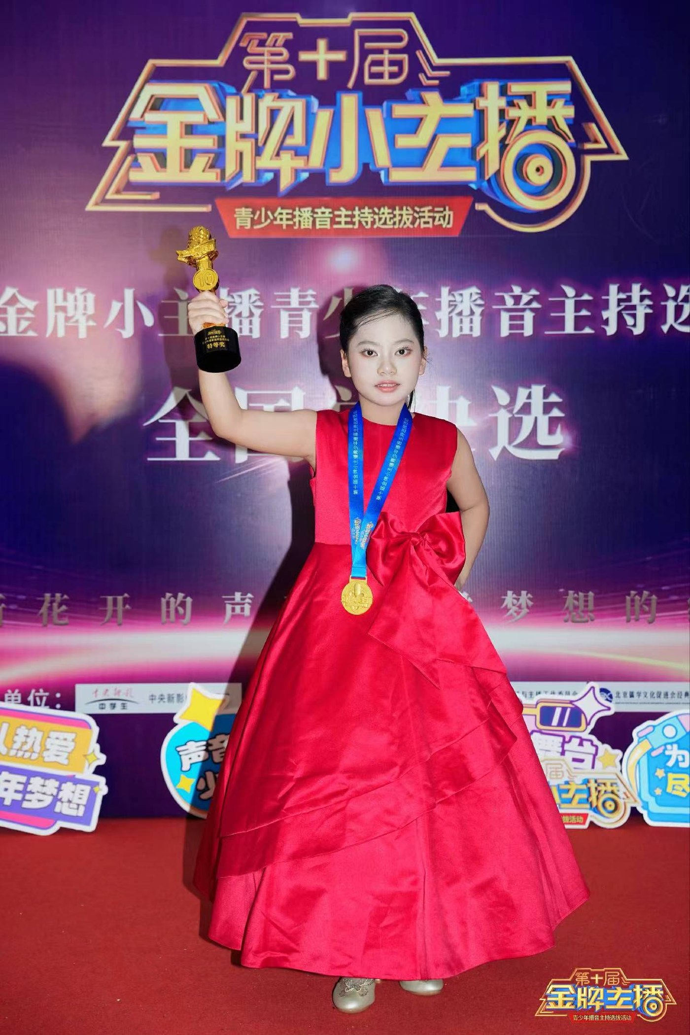 圣言口才艺术培训学校