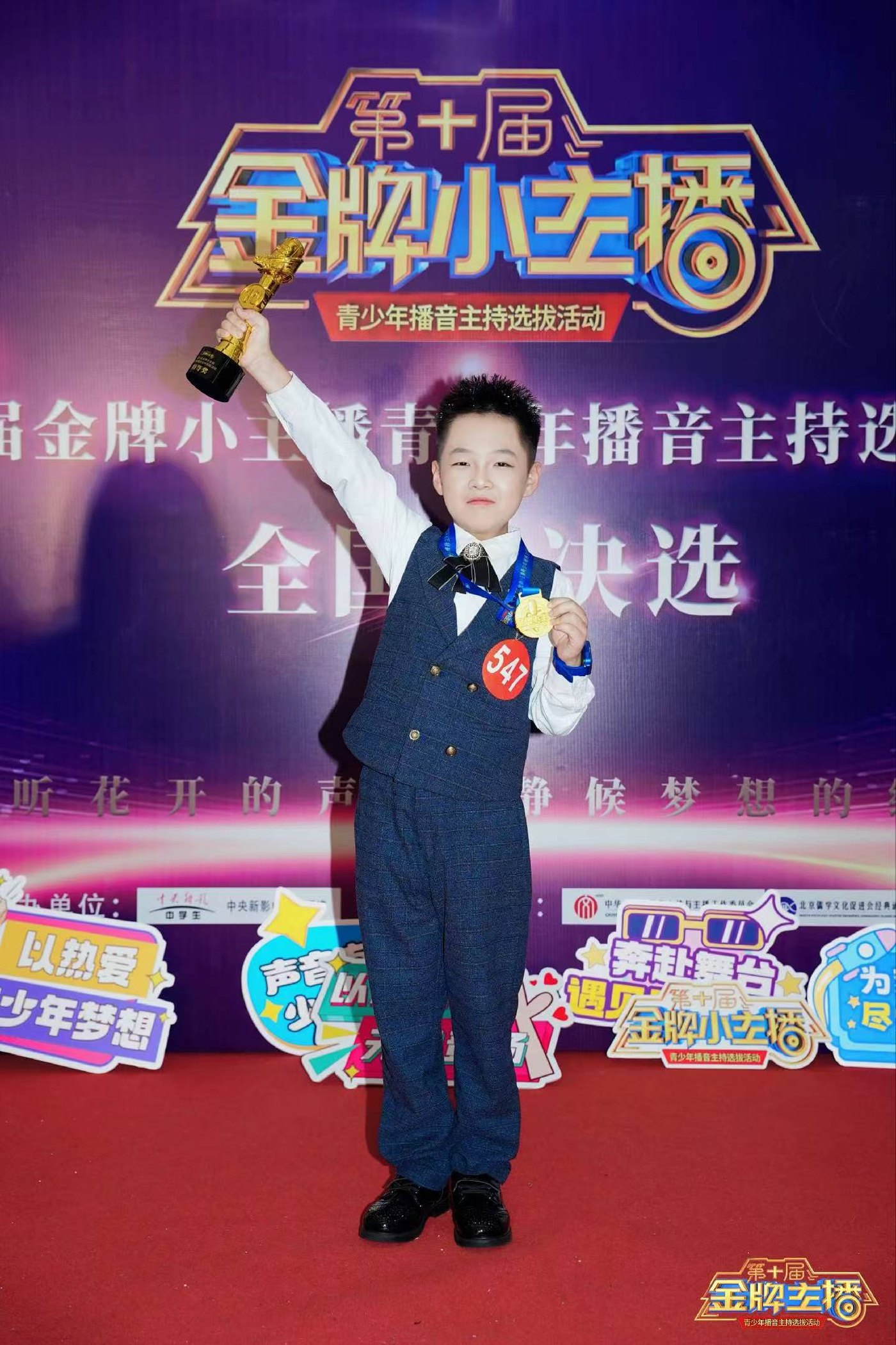 圣言口才艺术培训学校