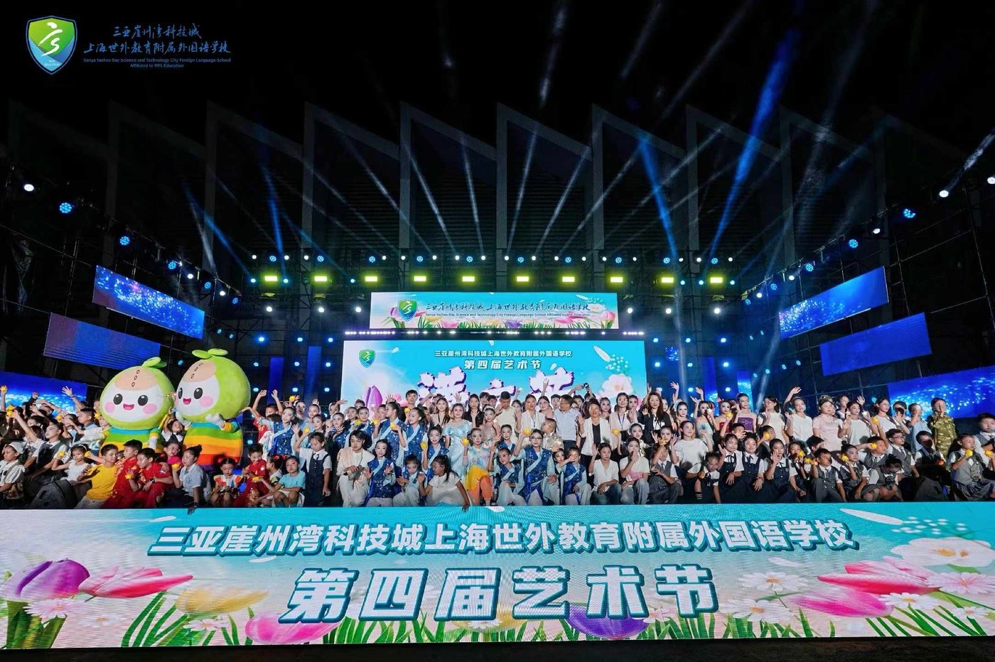 圣言口才艺术培训学校