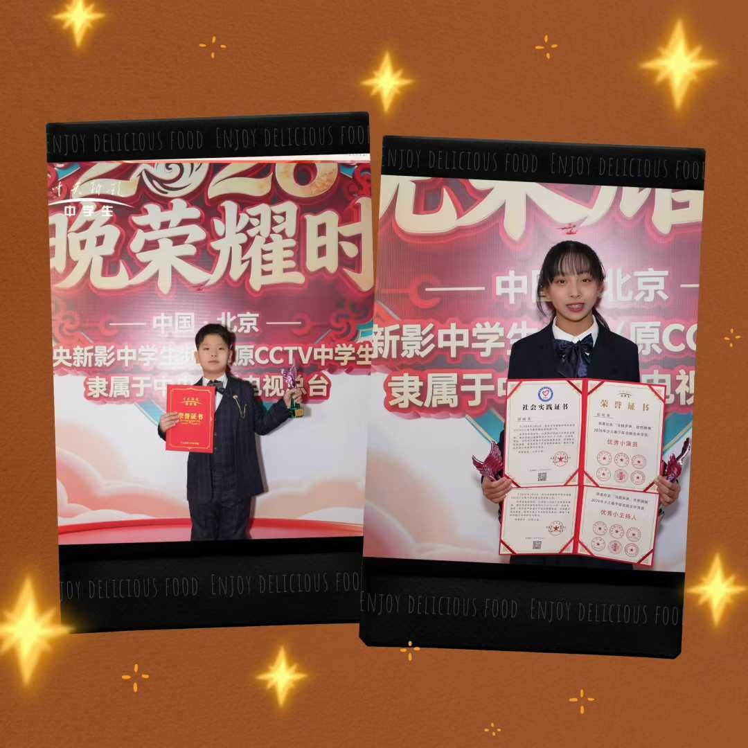 圣言口才艺术培训学校