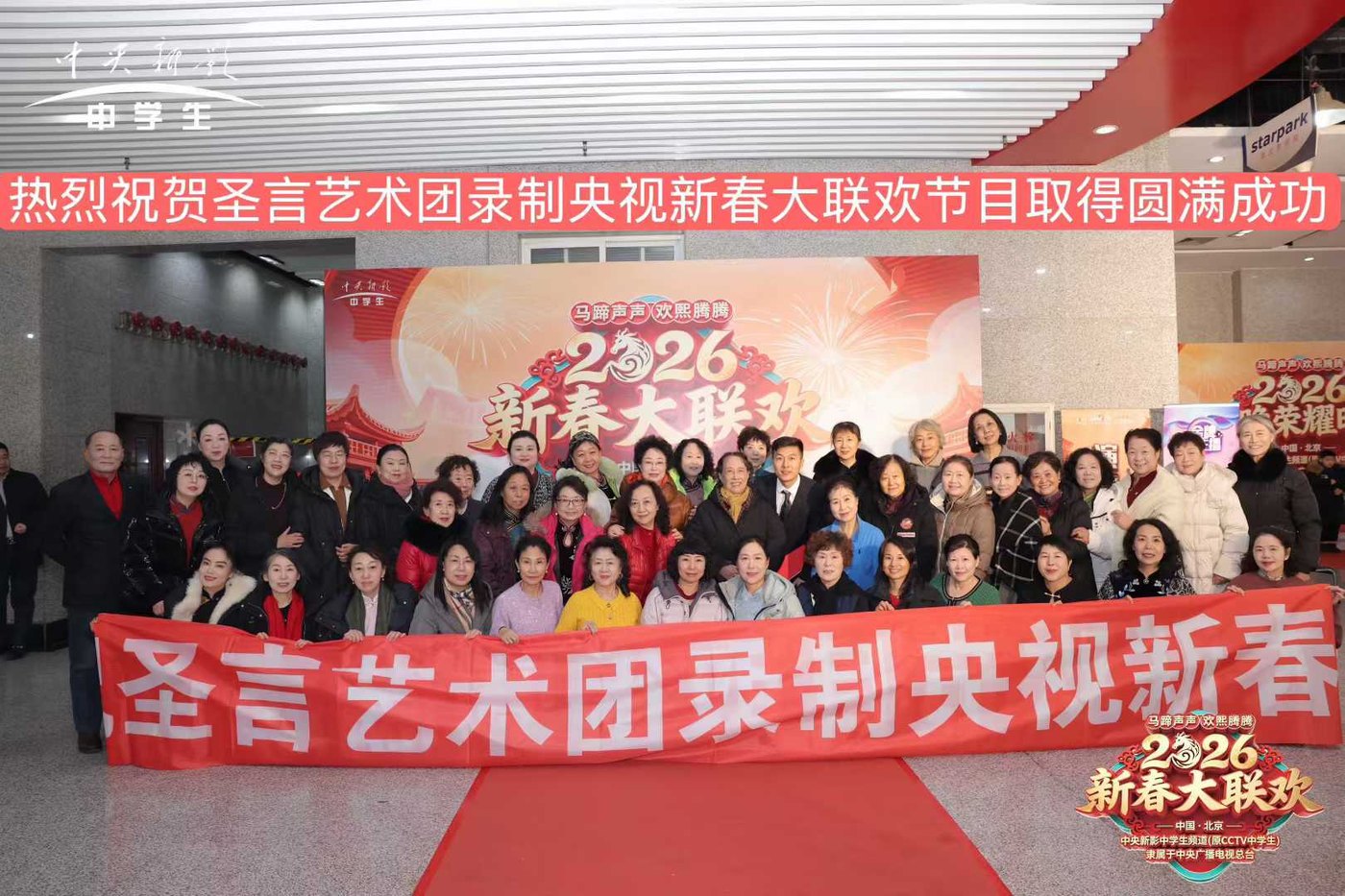 圣言口才艺术培训学校