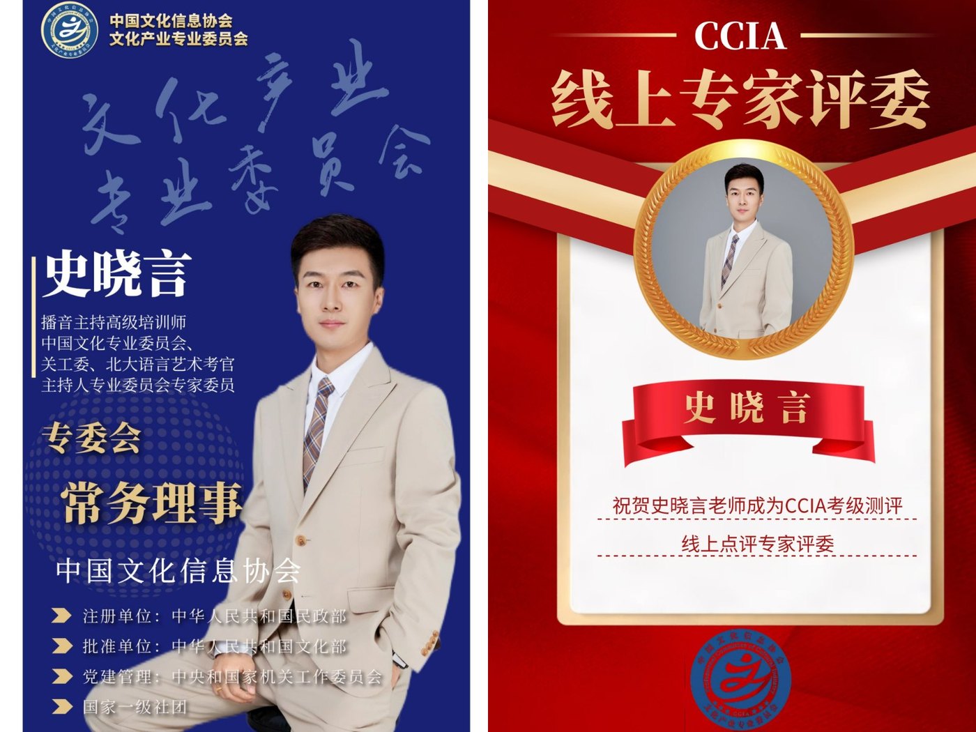 圣言口才艺术培训学校